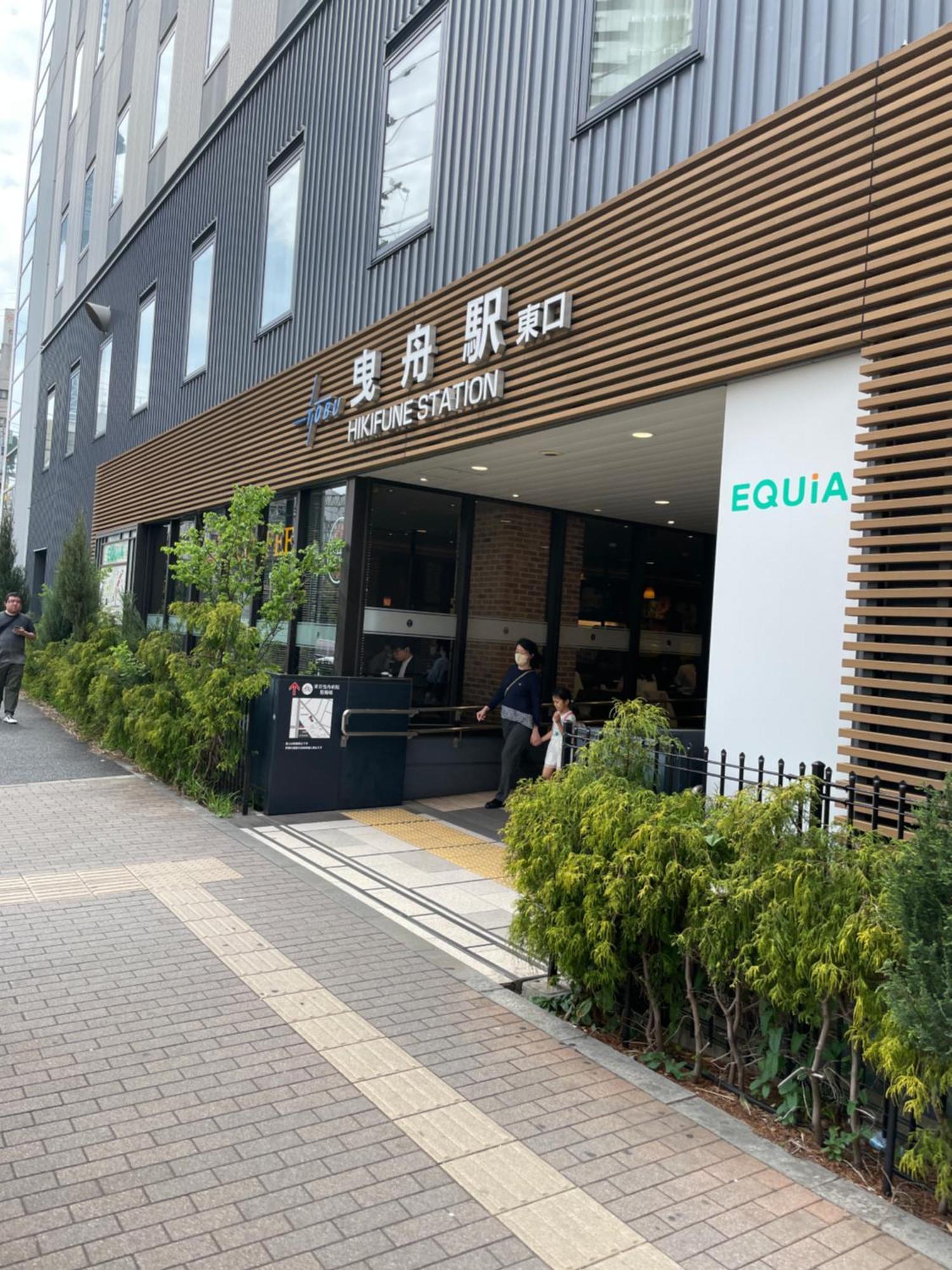 טוקיו 吉房民宿 Yoshifusa House 晴空塔徒步圈 整栋出租 מראה חיצוני תמונה