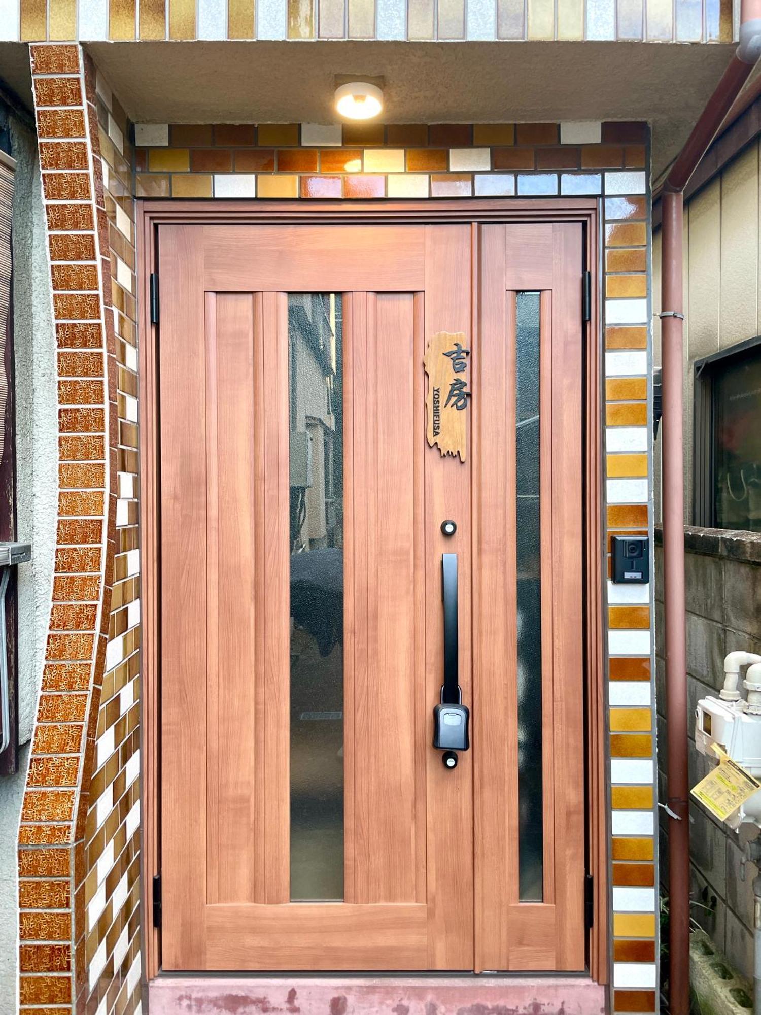 טוקיו 吉房民宿 Yoshifusa House 晴空塔徒步圈 整栋出租 מראה חיצוני תמונה